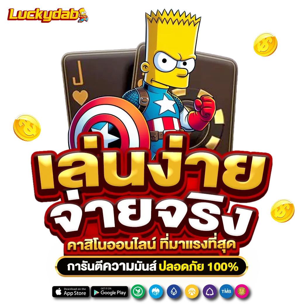 REDBLUE168 คาสิโนออนไลน์ ที่มาแรงที่สุด