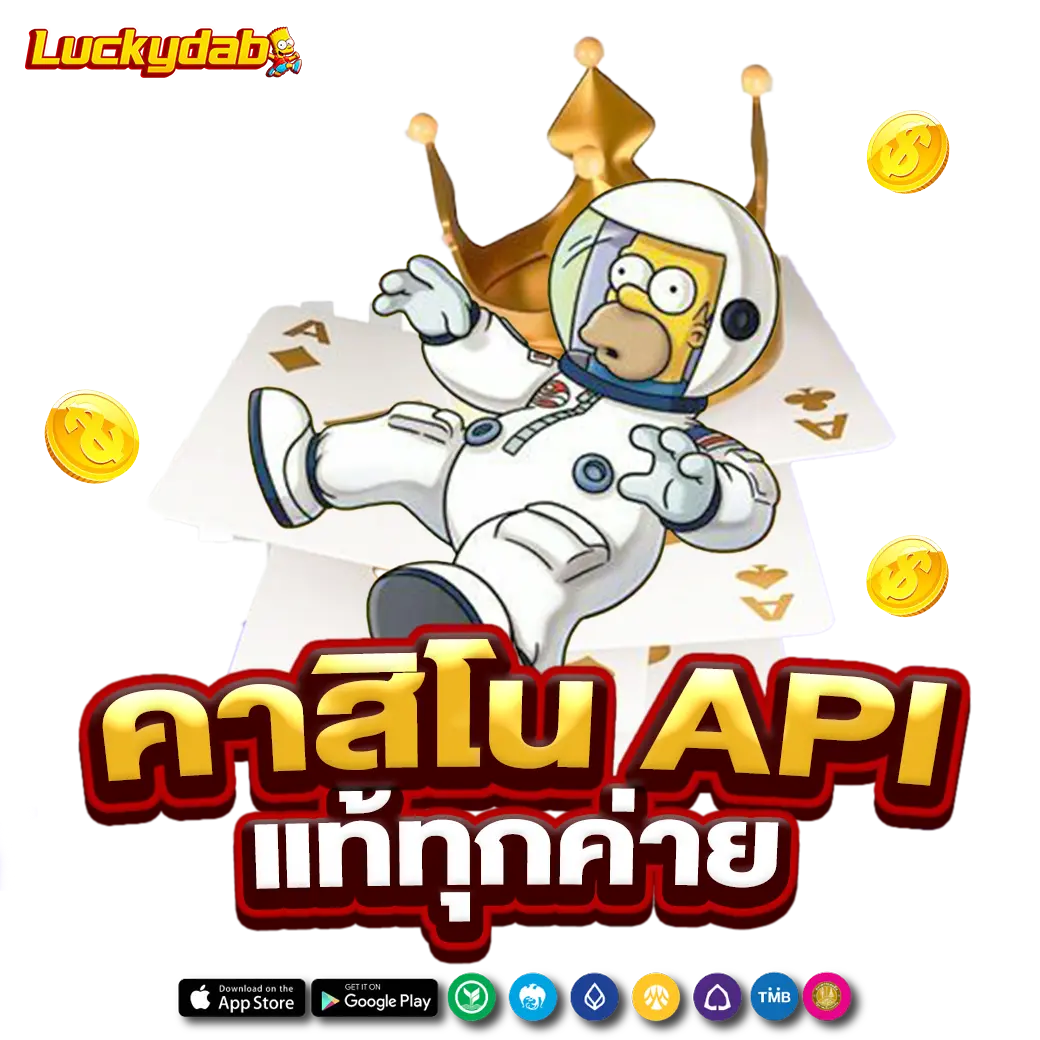 REDBLUE168 คาสิโน API แท้ทุกค่าย